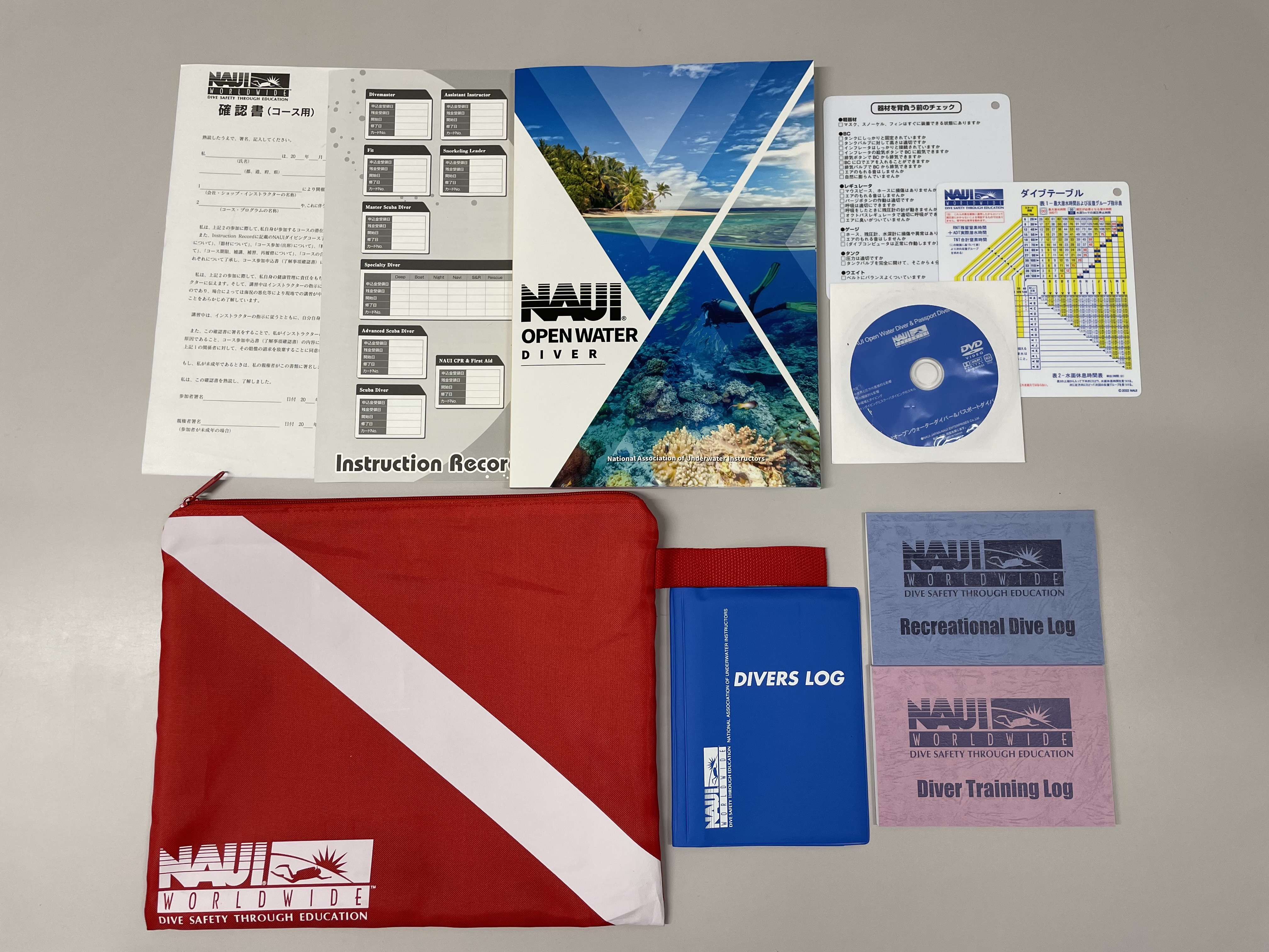 NAUIオープンウォーターダイバーコース教材