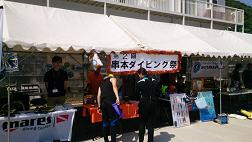 �u��2����{�_�C�r���O�Ղ�v���|�[�g�i����26�N6��1���j