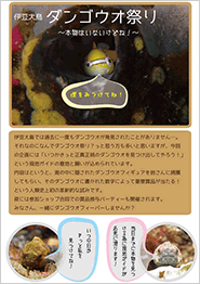 �ɓ��哇�_���S�E�I�Ղ�